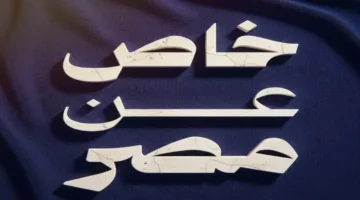 توقعات جديدة.. سعر الريال العماني يتأثر بـ8 عملات عالمية